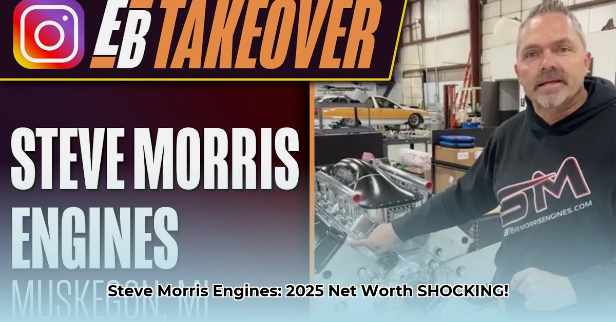 steve-morris-engines-net-worth